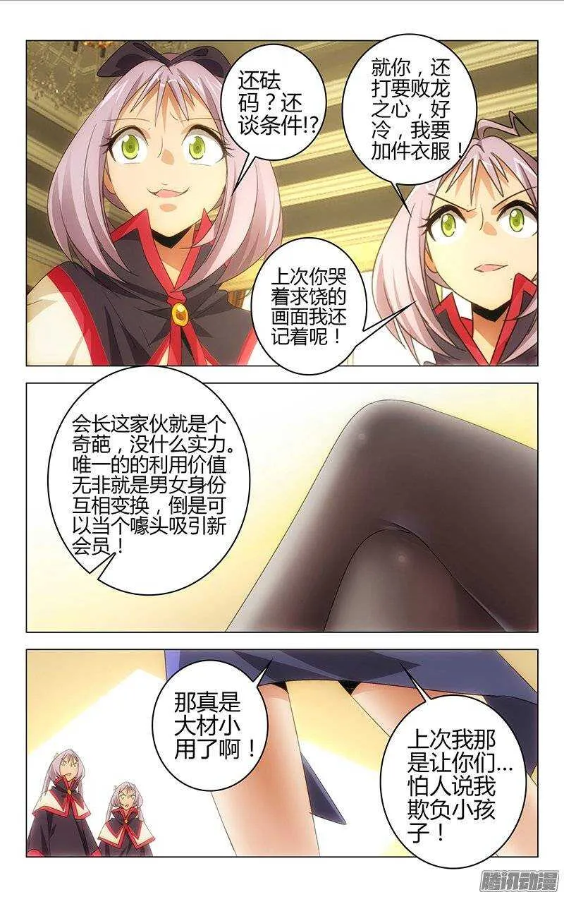 125 第10页