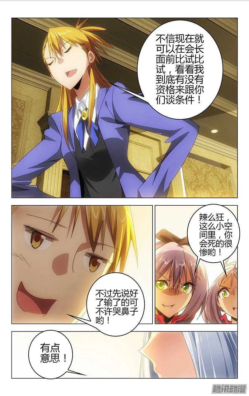 125 第11页
