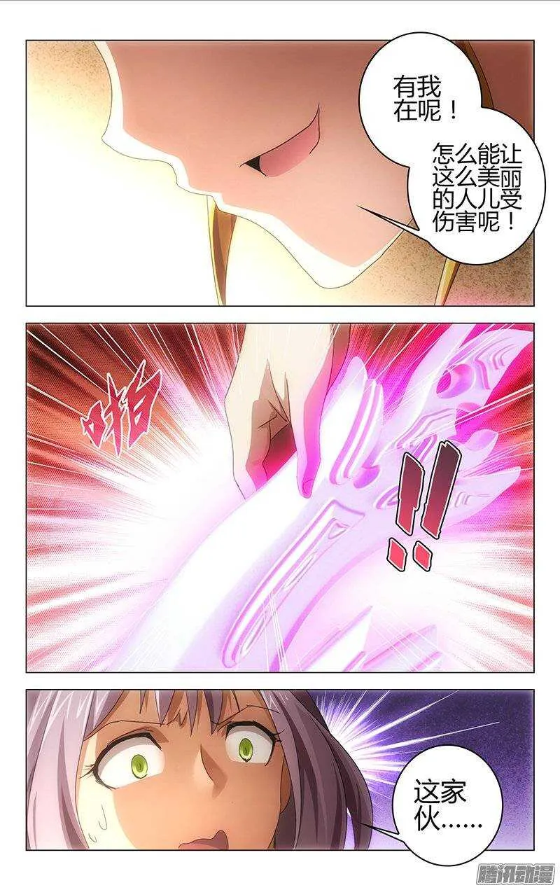 127 第3页