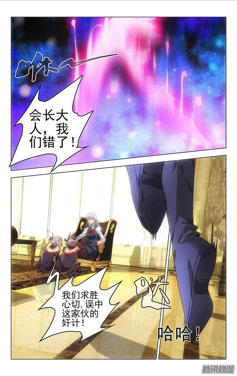 127 第5页