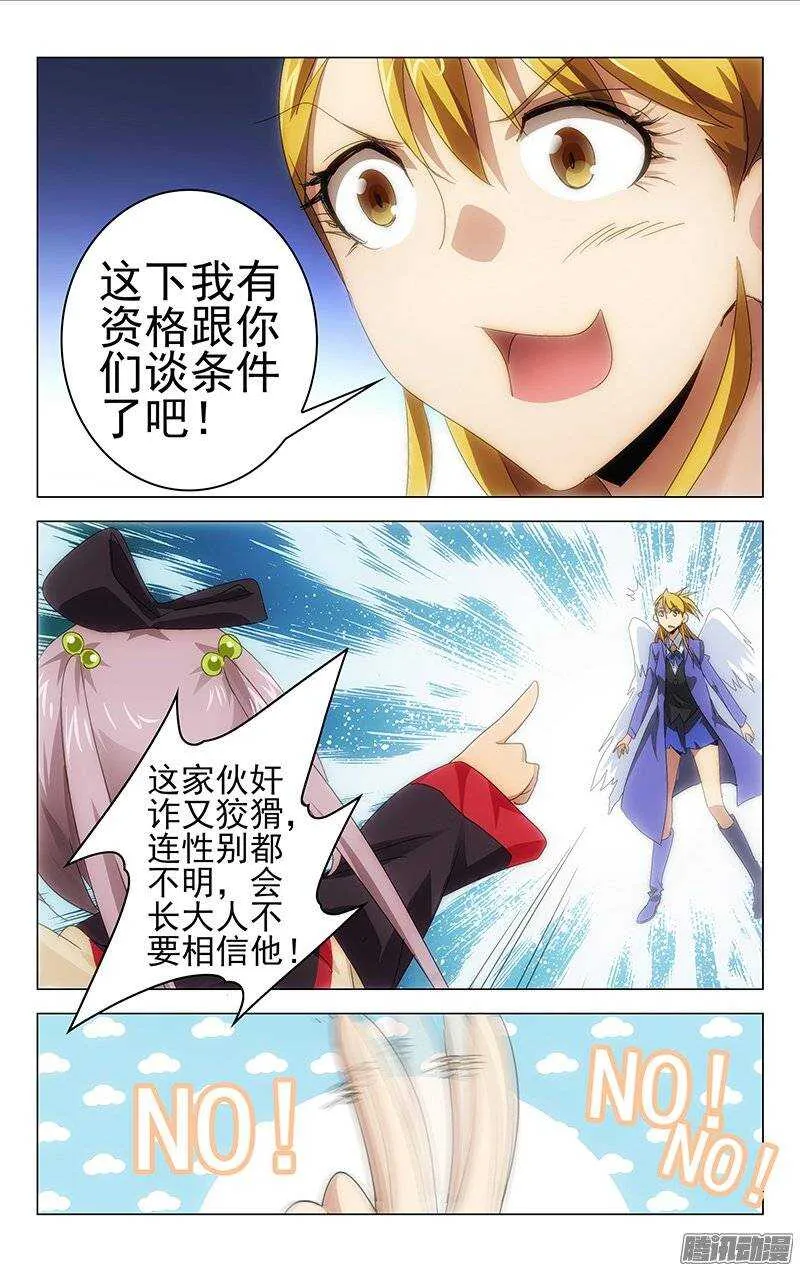 127 第6页
