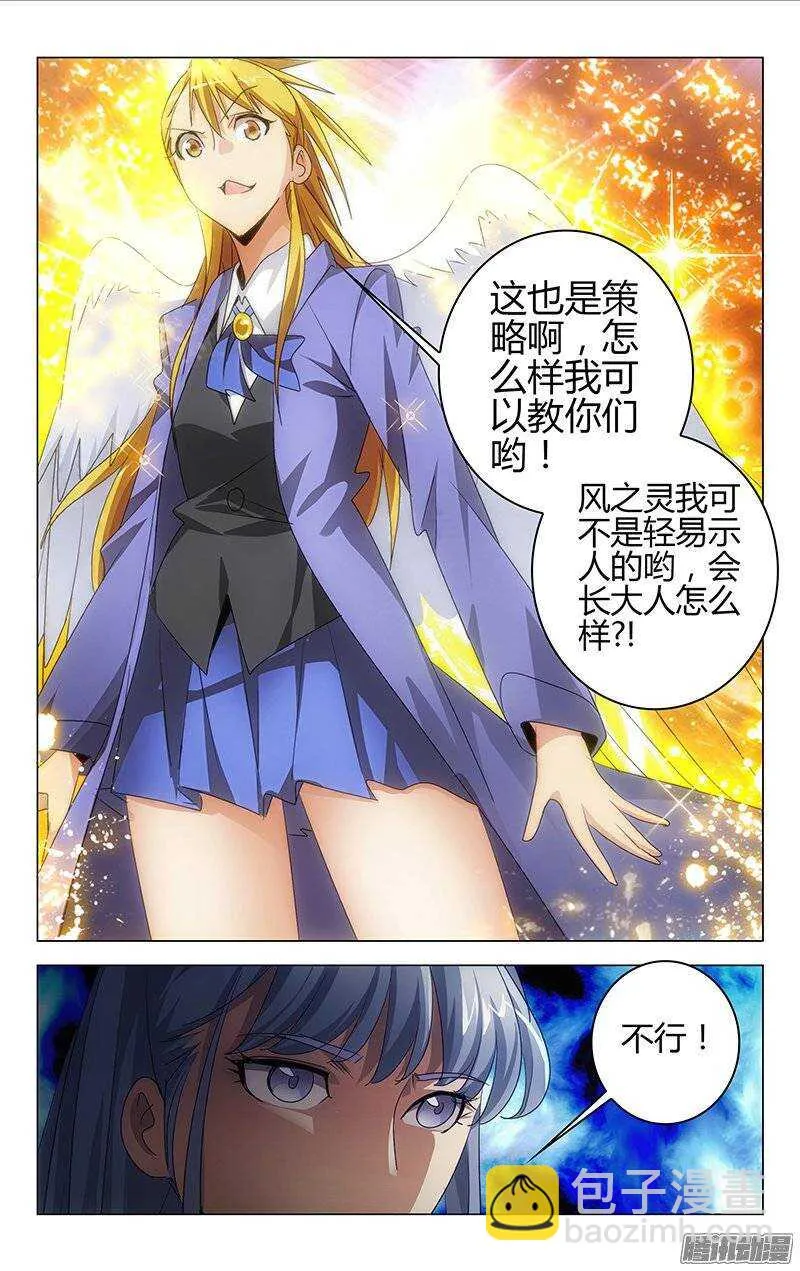127 第7页