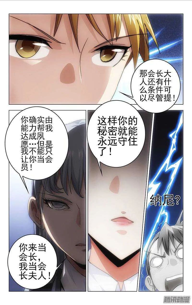 127 第8页