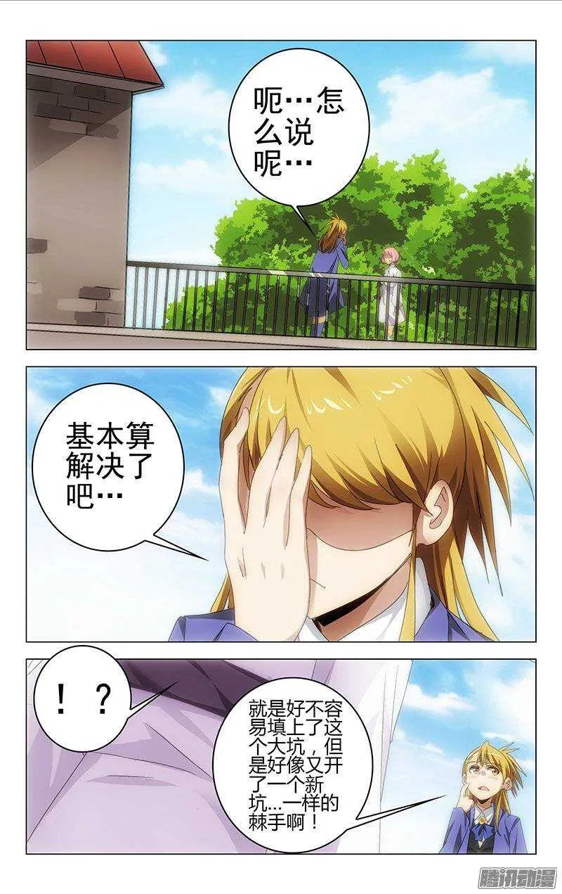 127 第9页