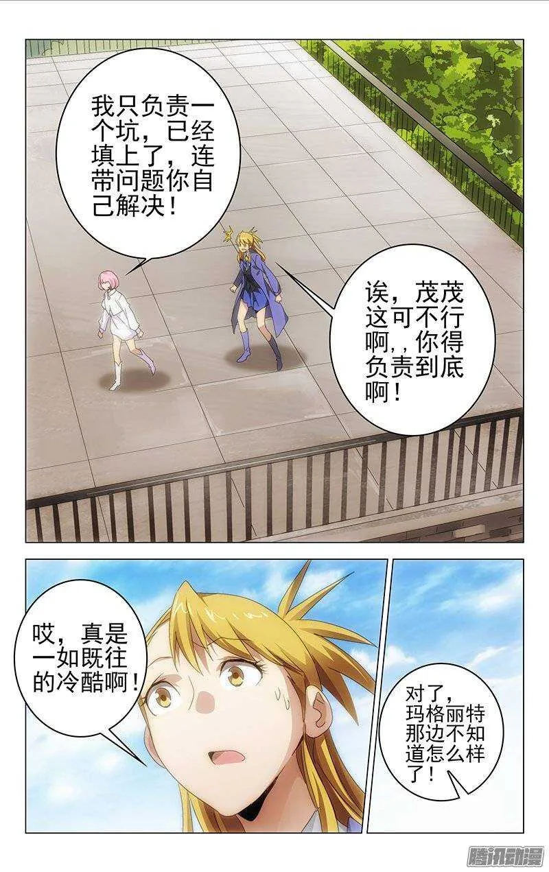 127 第10页