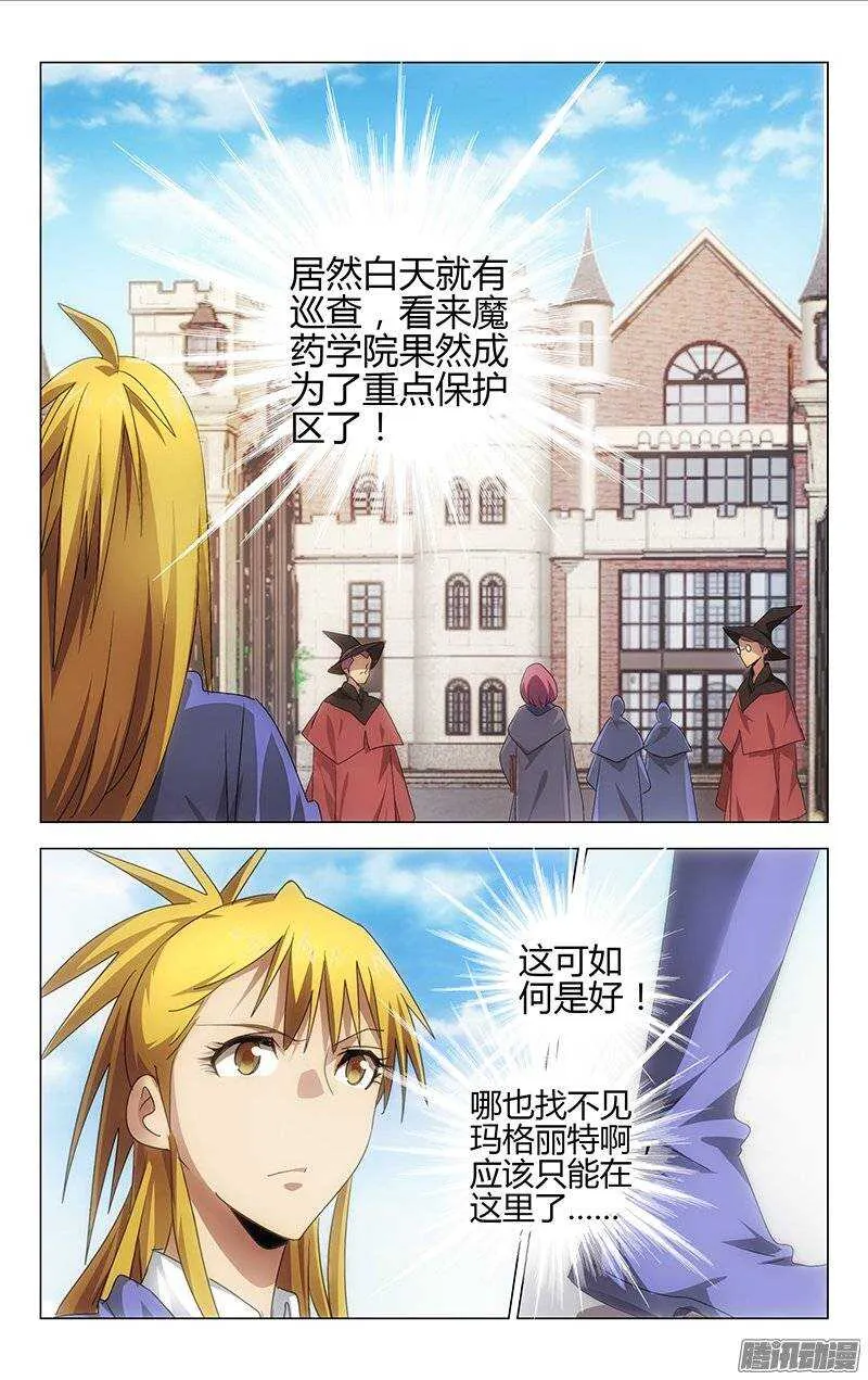 128 第2页
