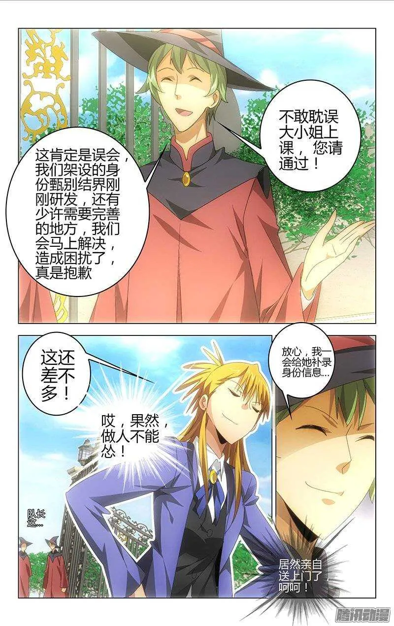 128 第6页