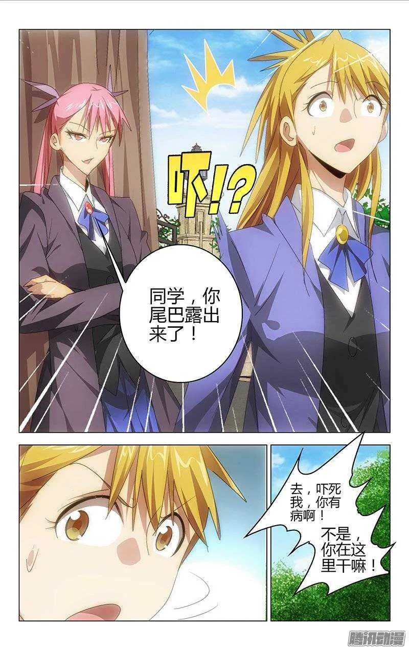 128 第7页