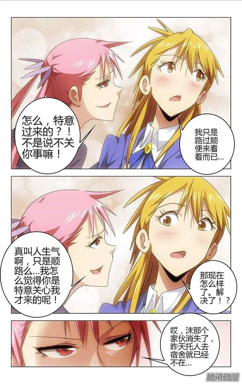 128 第8页
