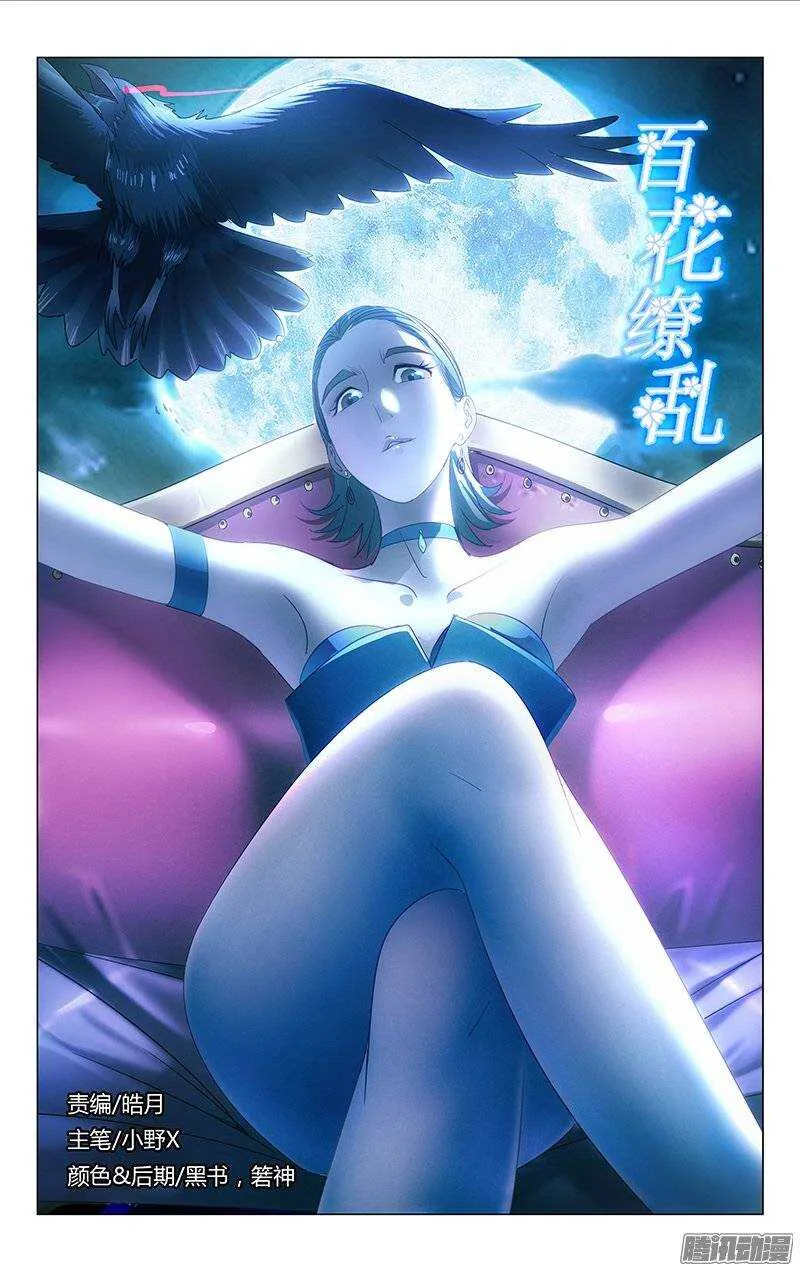 129 第1页
