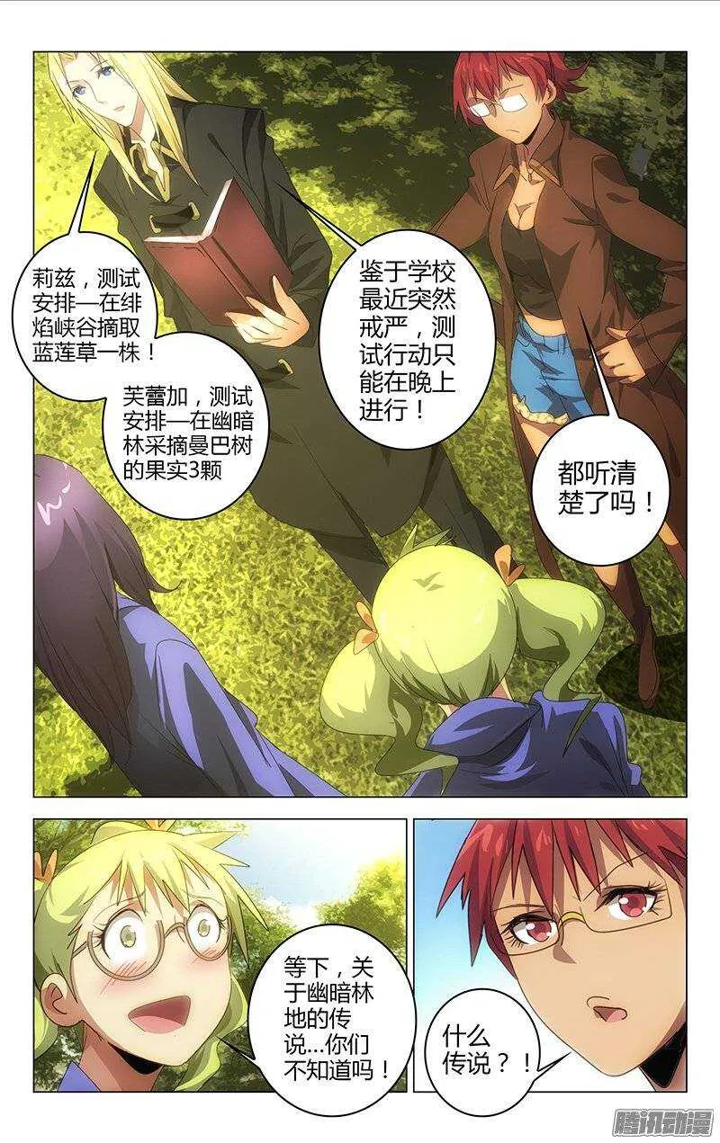 129 第4页