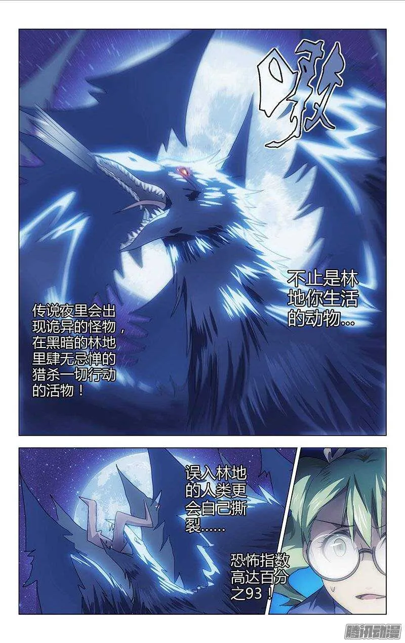 129 第5页