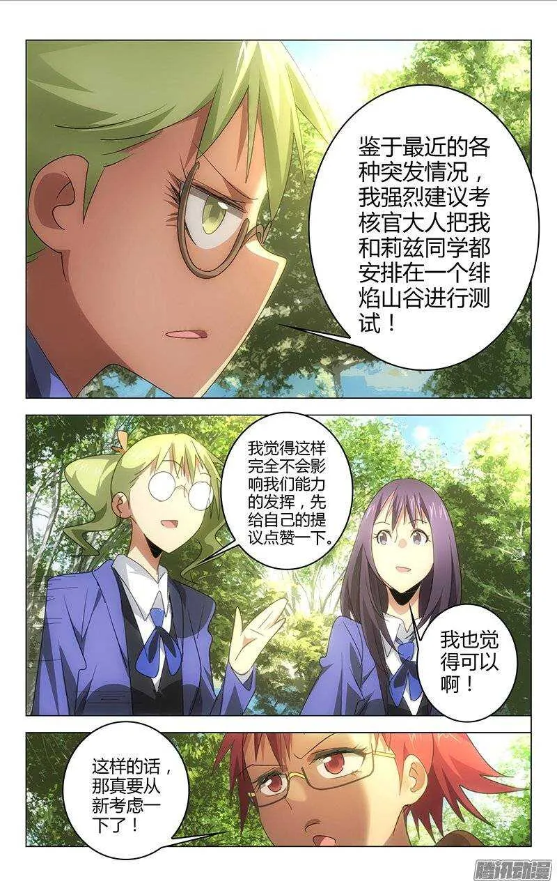 129 第6页