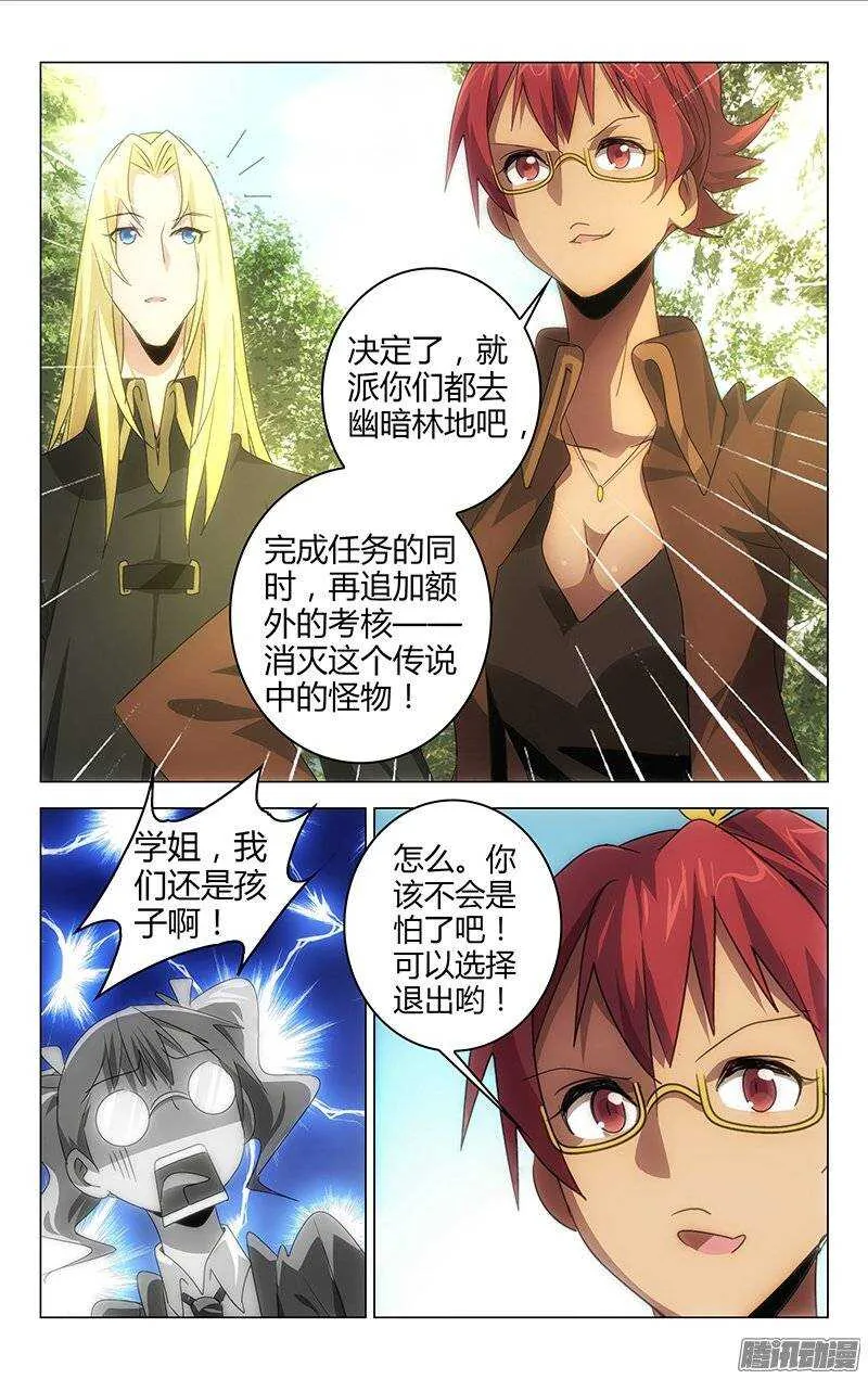 129 第7页