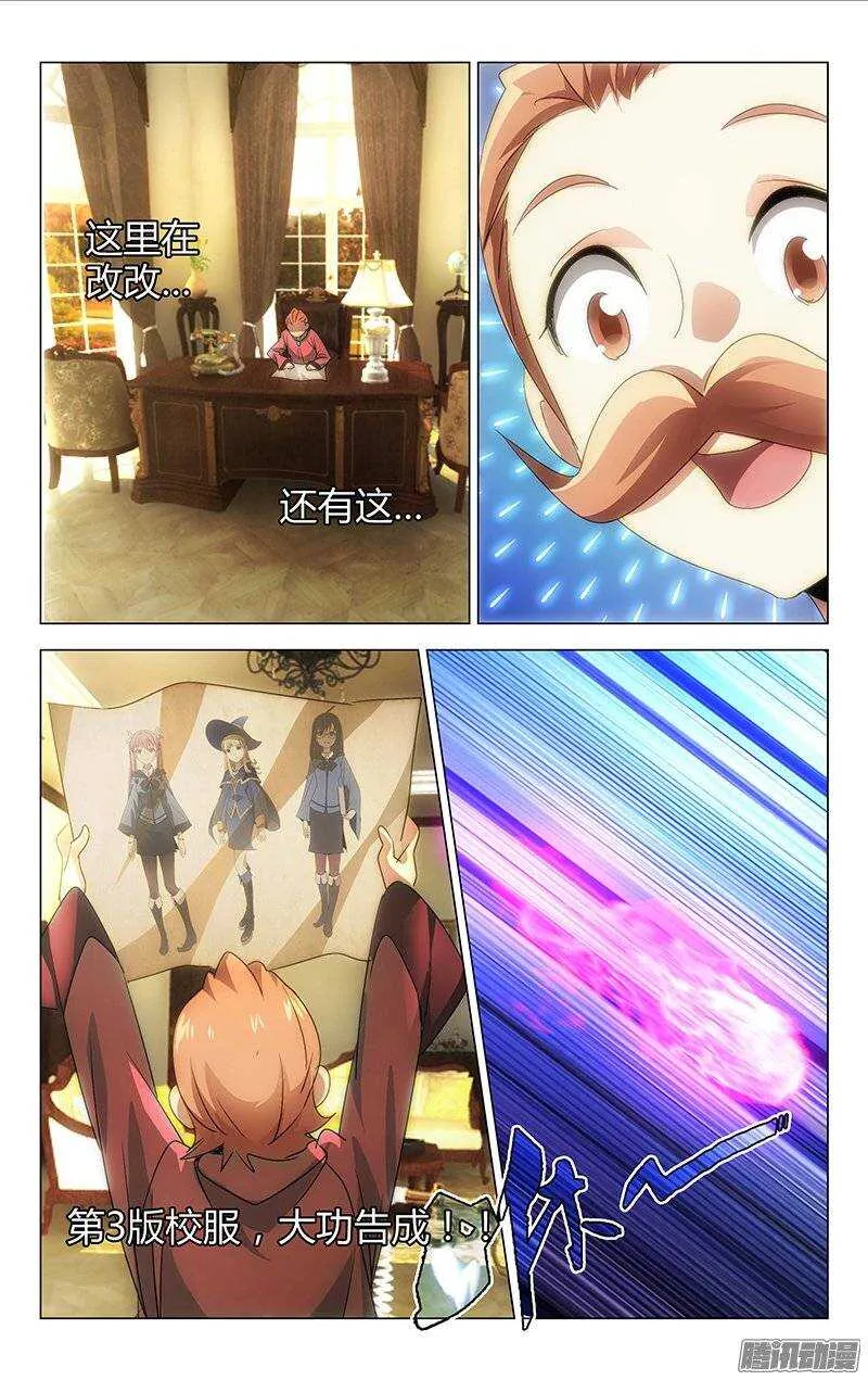 129 第9页
