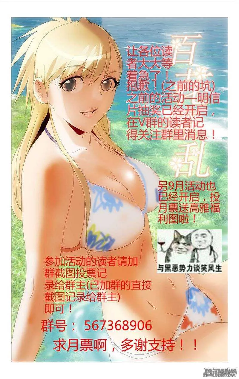 129 第11页
