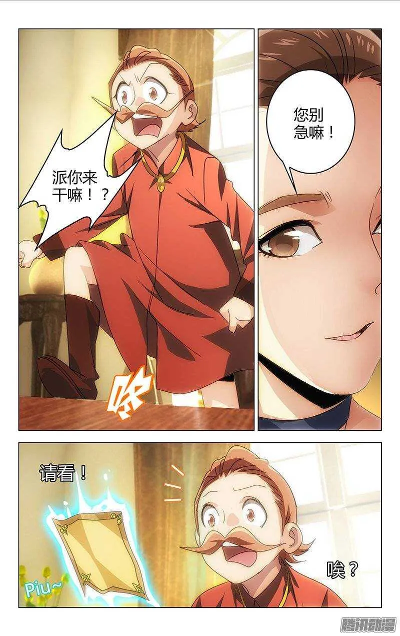 130 第2页