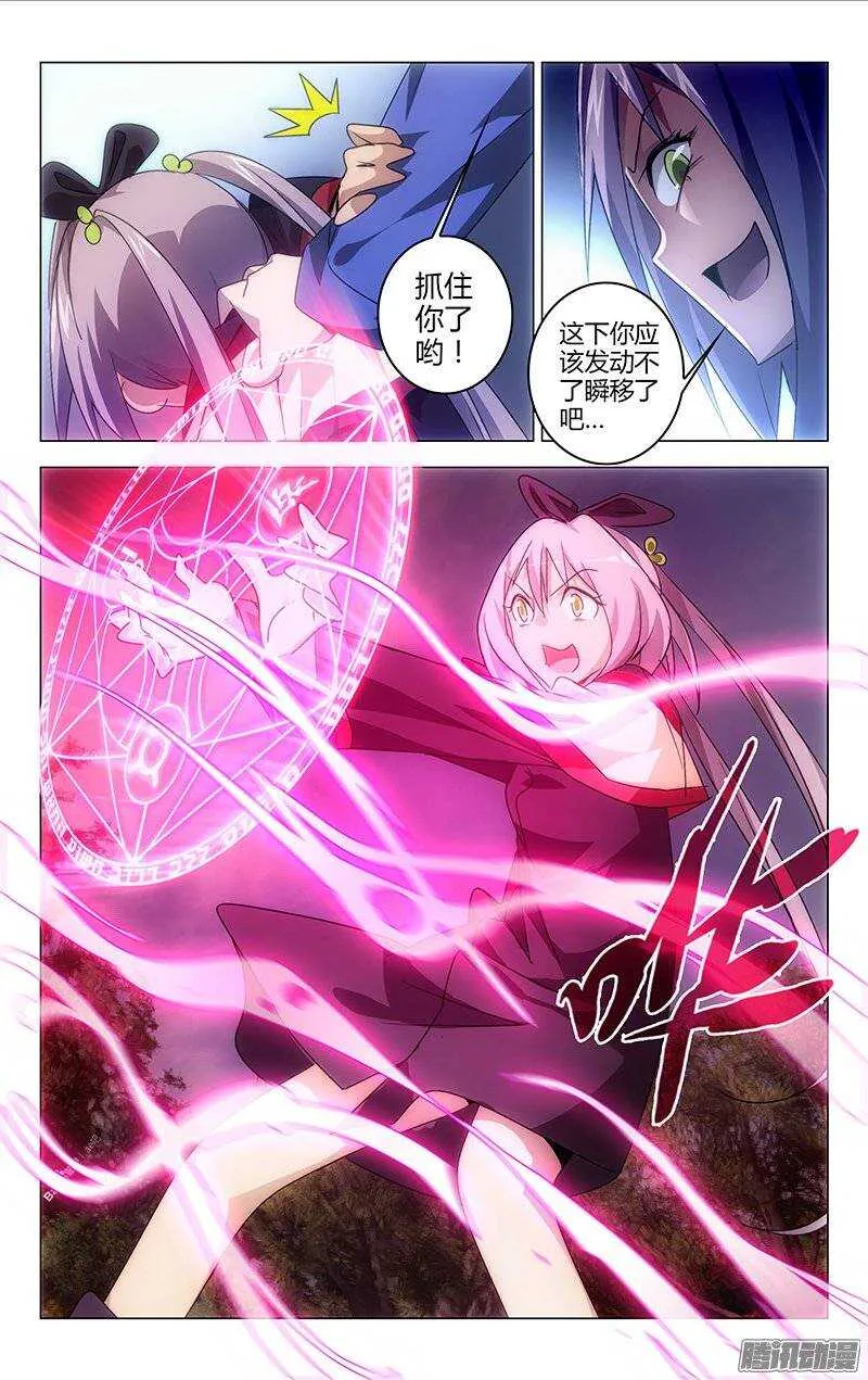 130 第8页