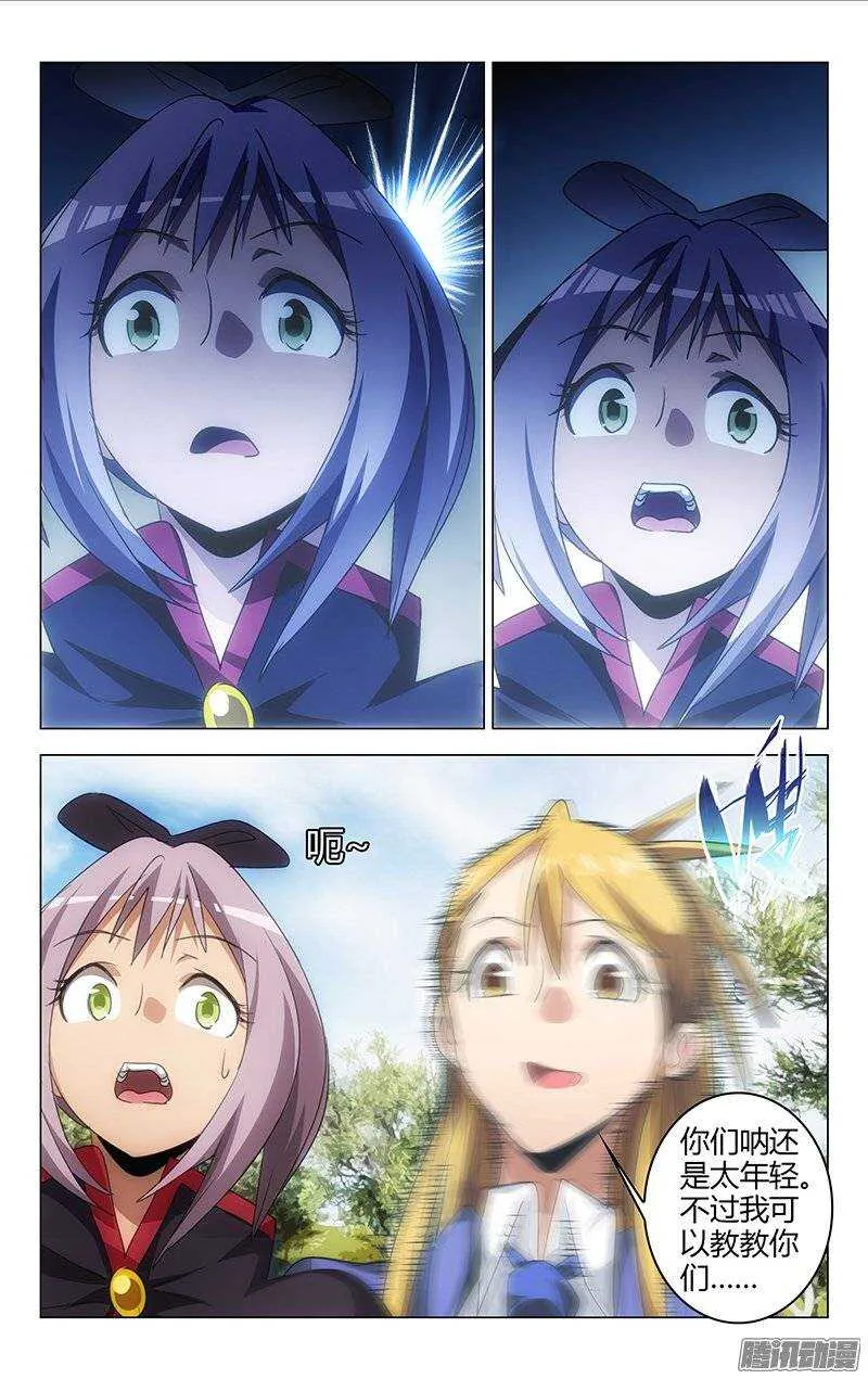 130 第11页
