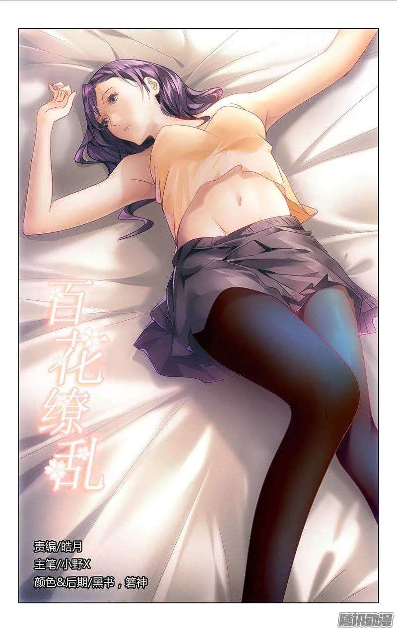 131 第1页
