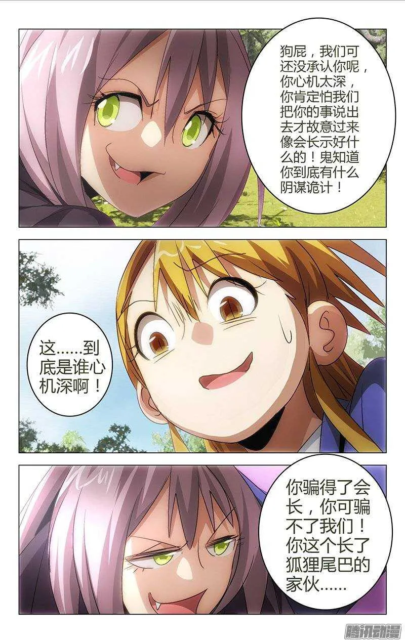 131 第3页