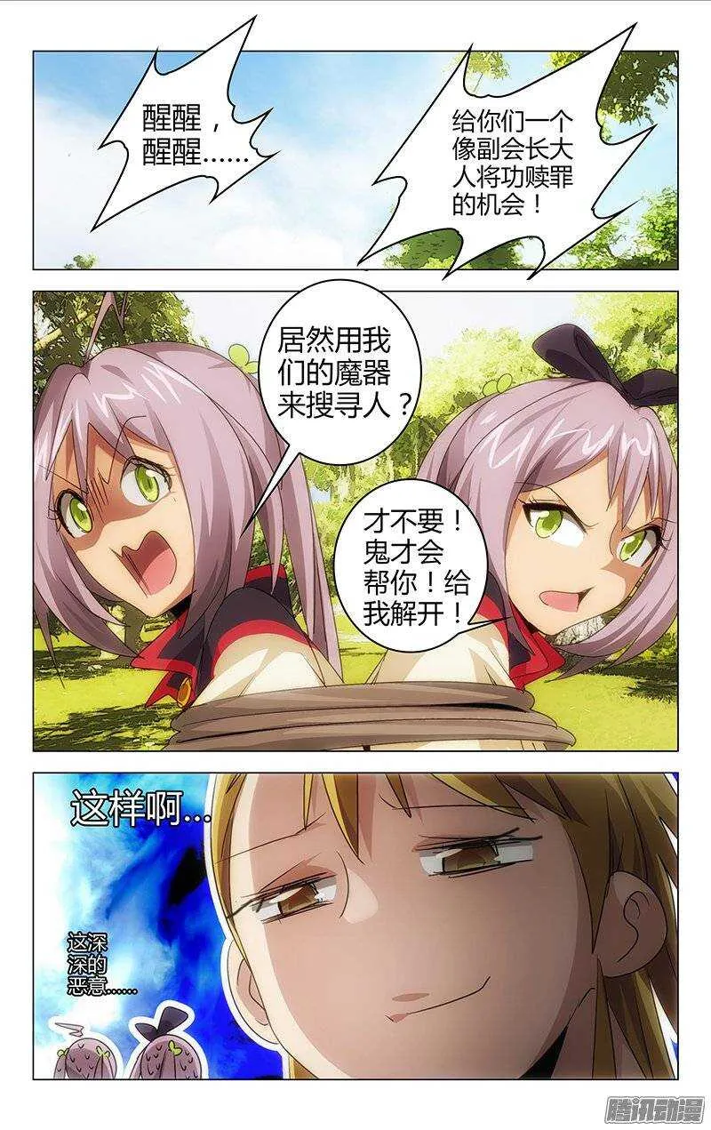 131 第7页