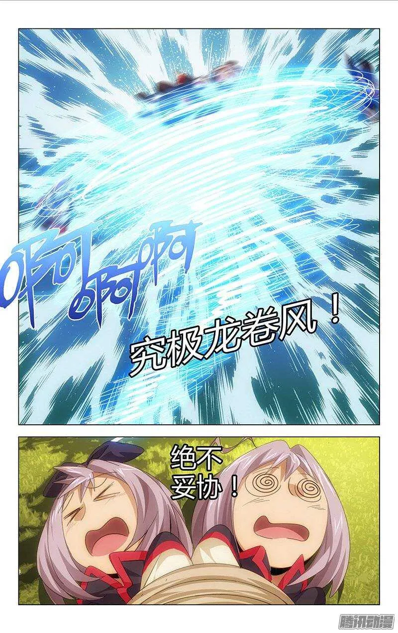 131 第8页