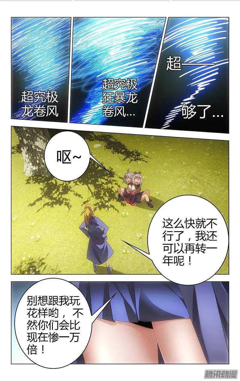 131 第9页
