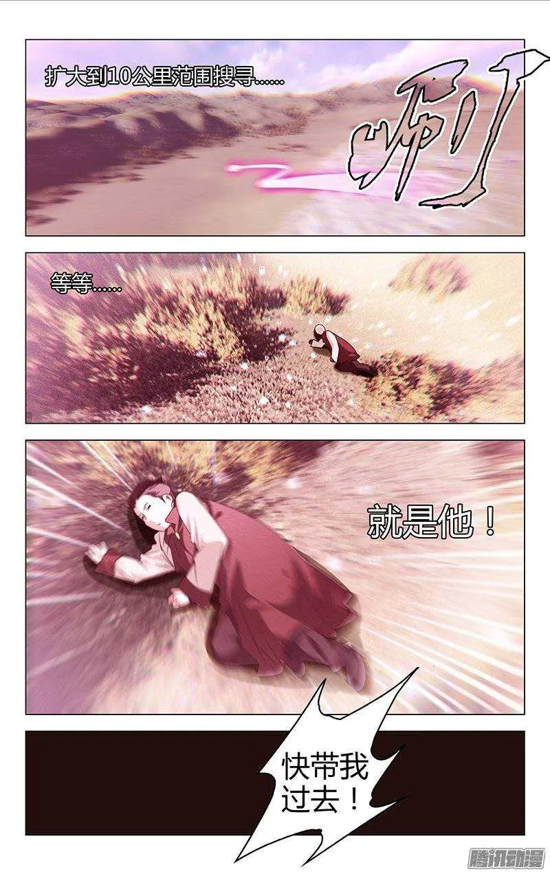 131 第12页