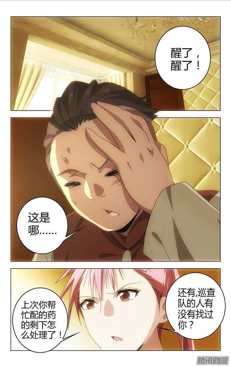 132 第2页