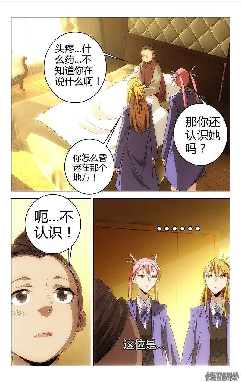 132 第3页