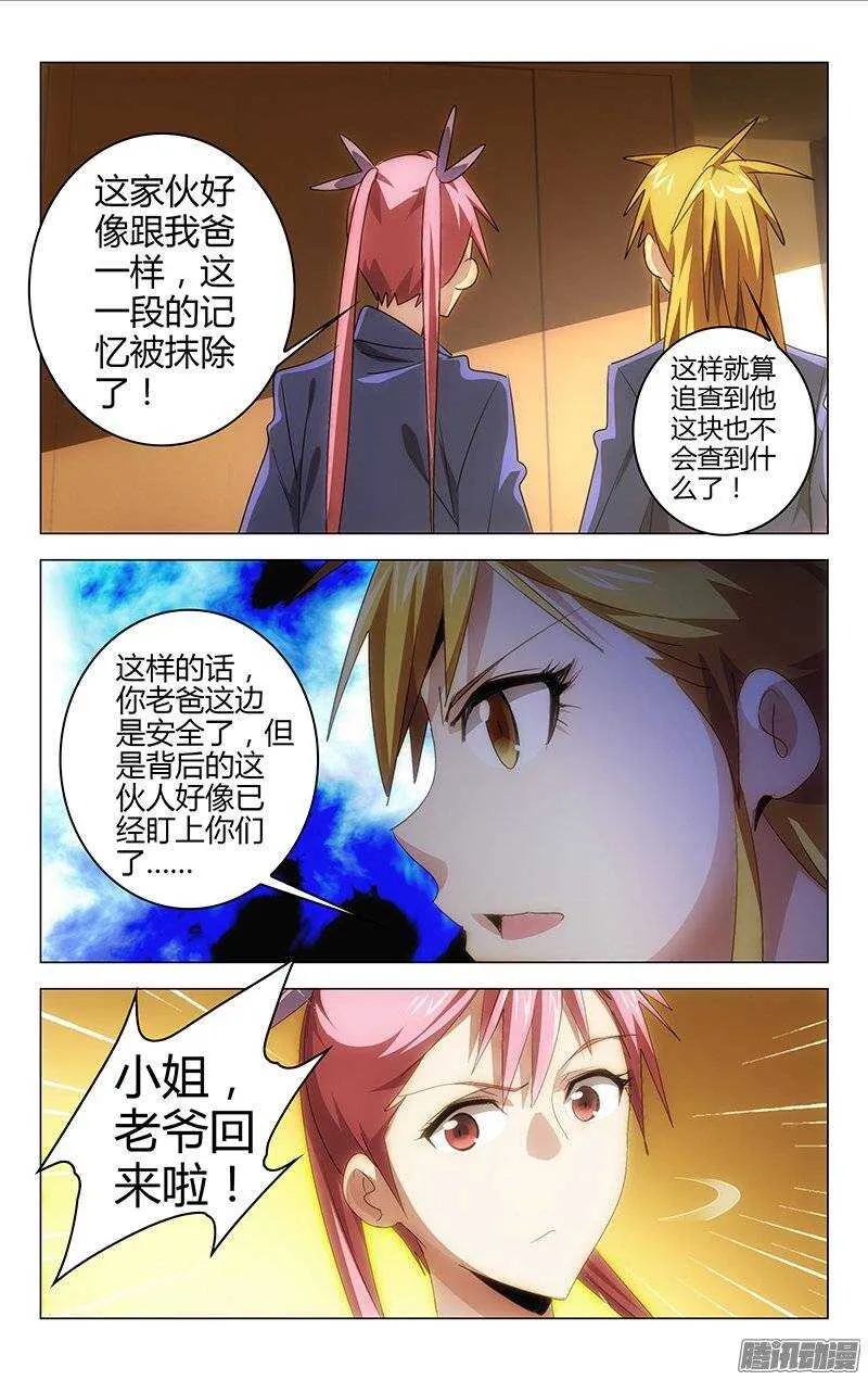 132 第4页