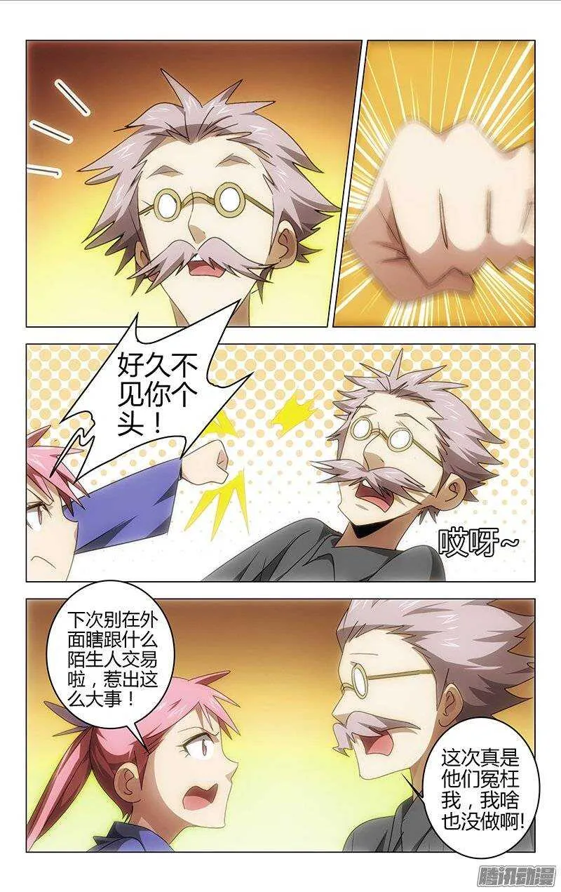 132 第6页