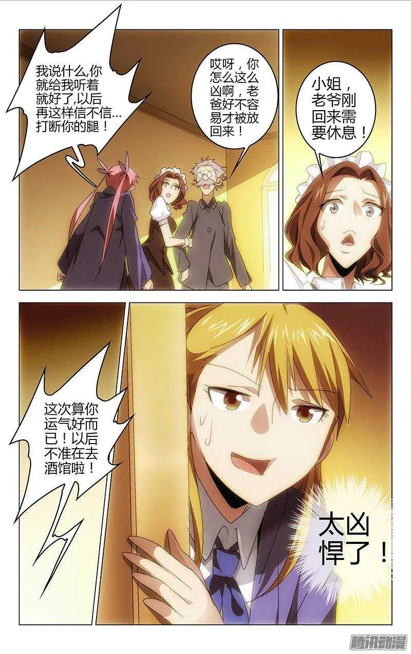 132 第7页