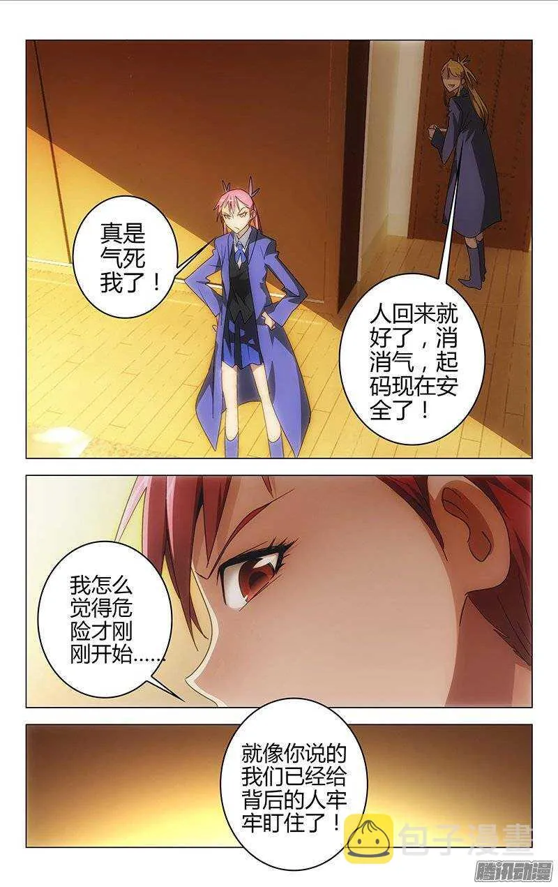 132 第8页