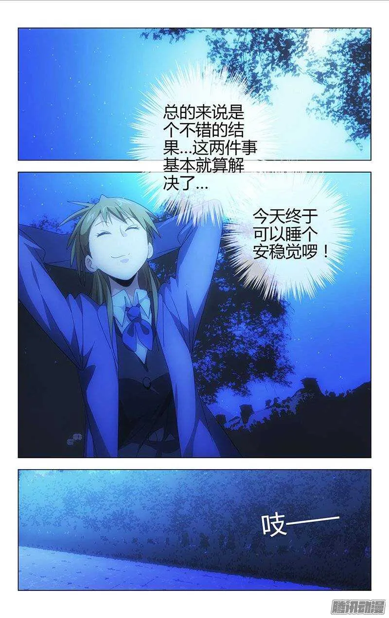 132 第9页