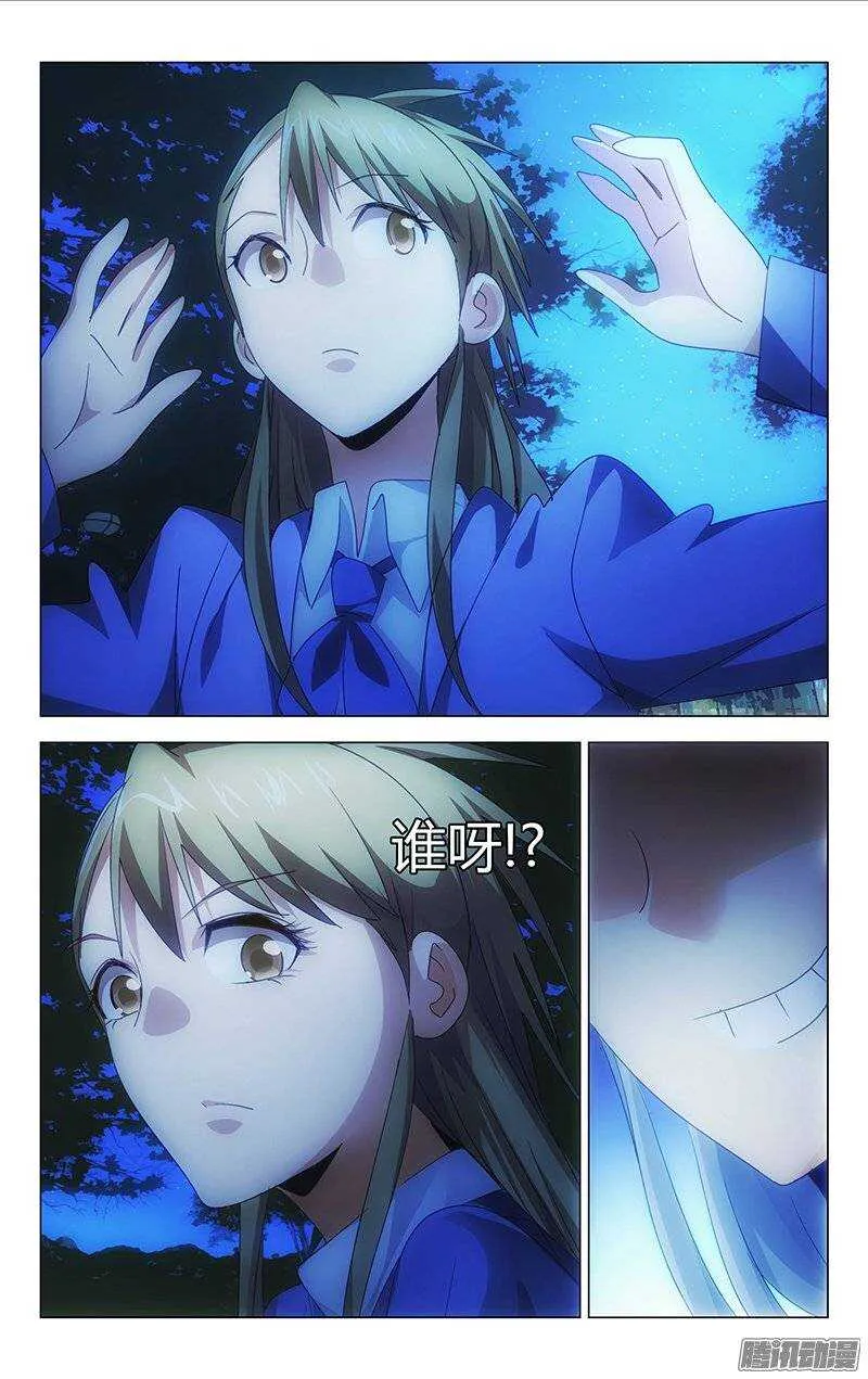 132 第10页