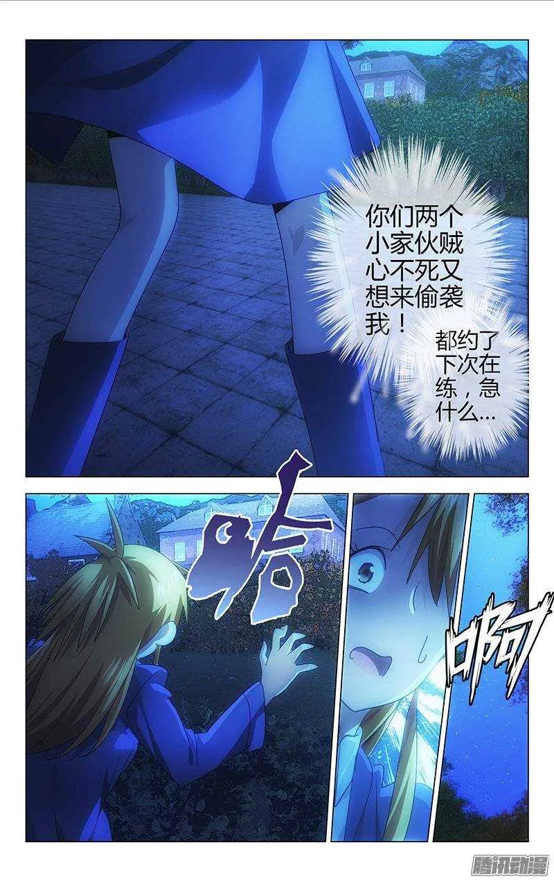 132 第11页