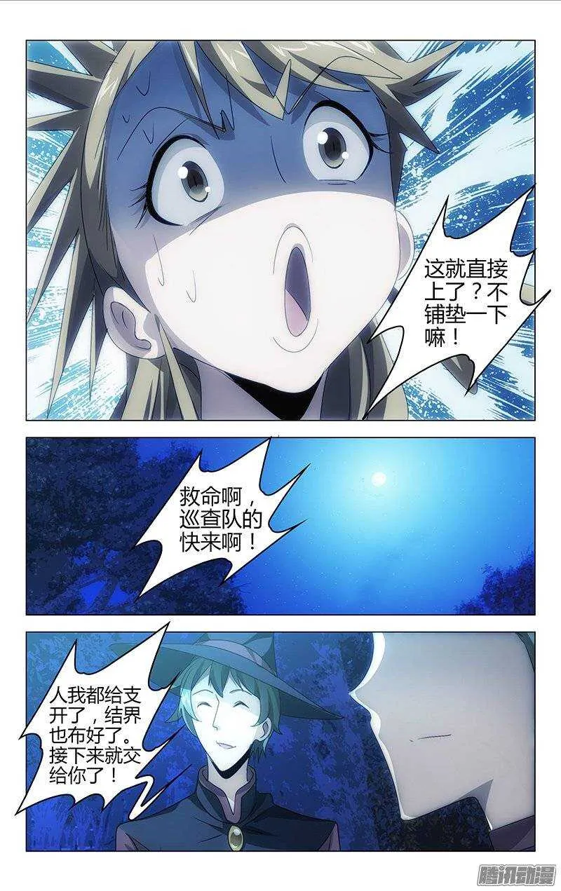 133 第2页