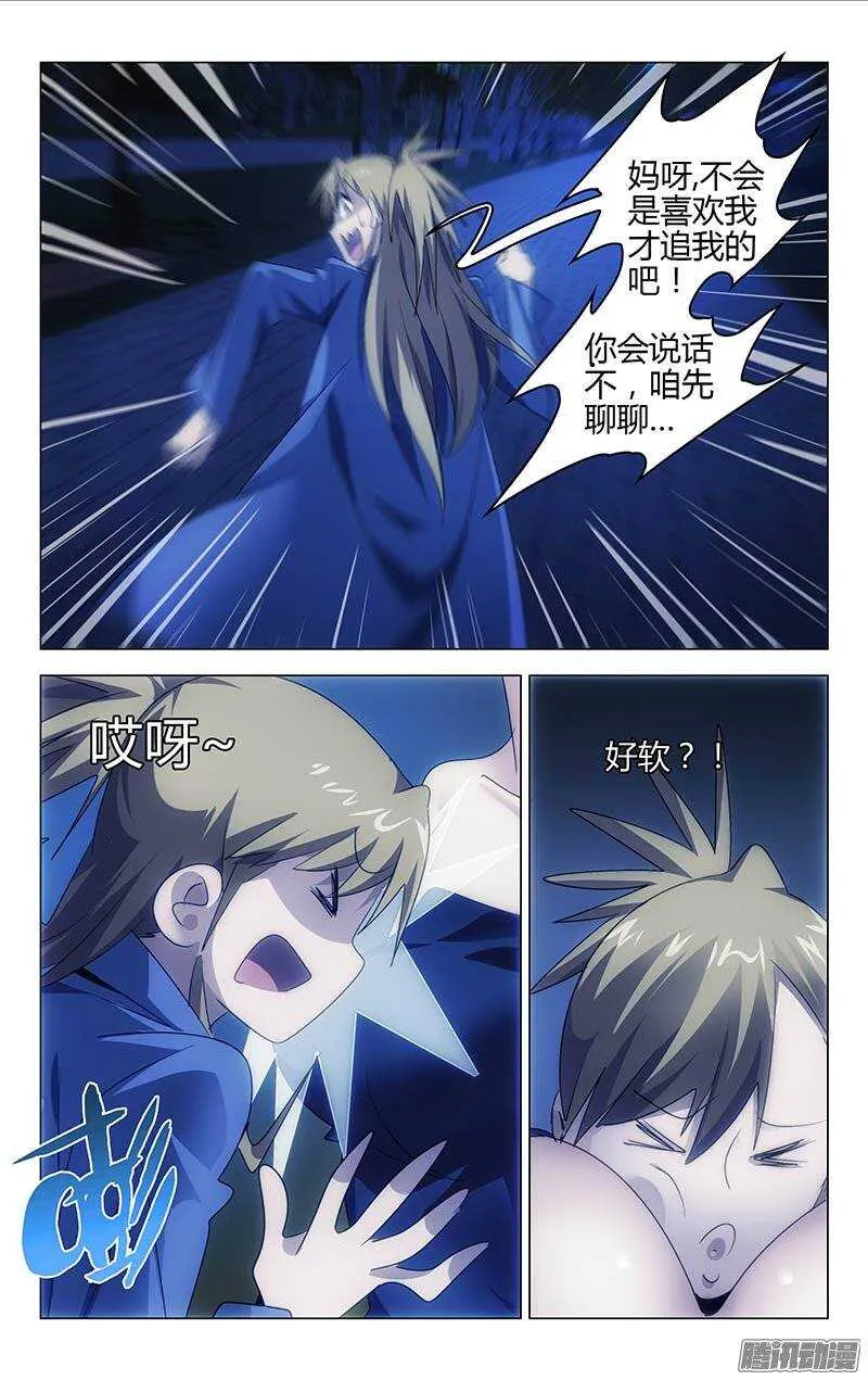 133 第3页