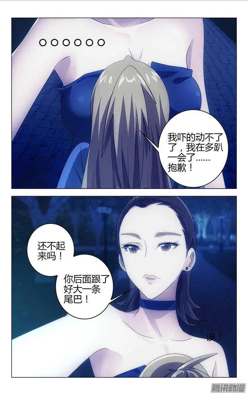 133 第4页