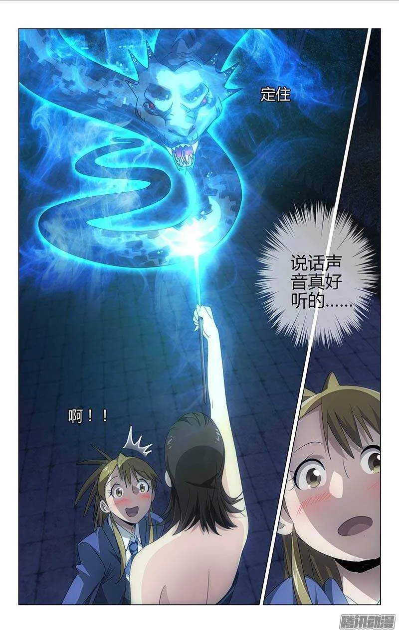133 第5页