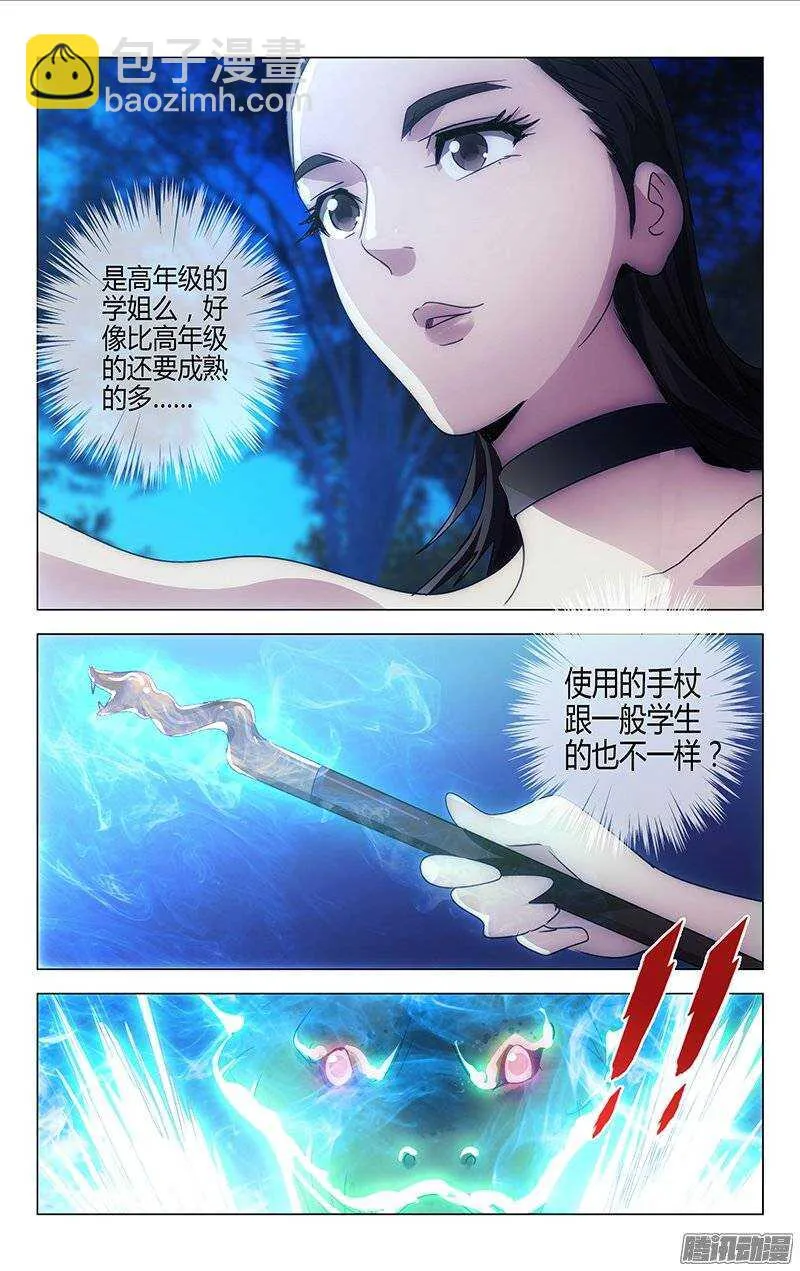 133 第6页