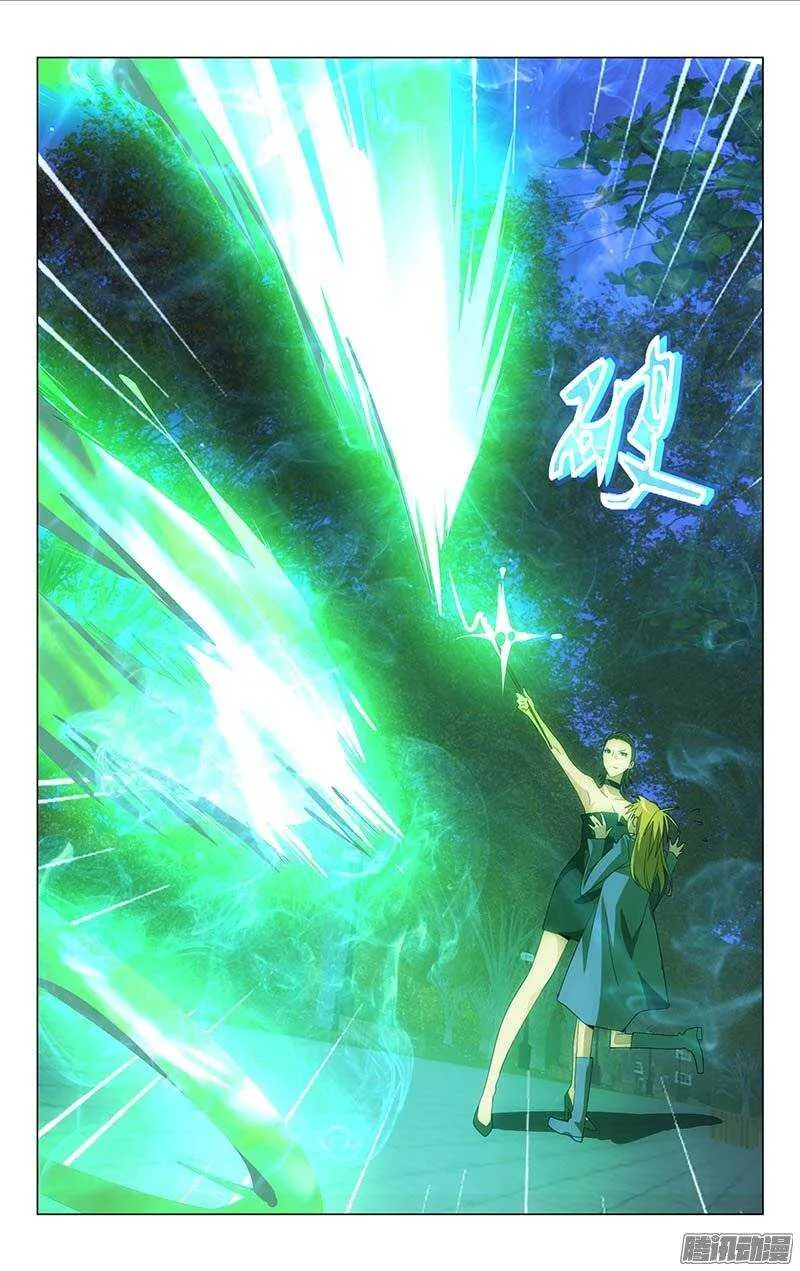 133 第7页