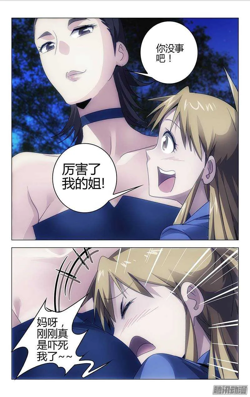 133 第8页