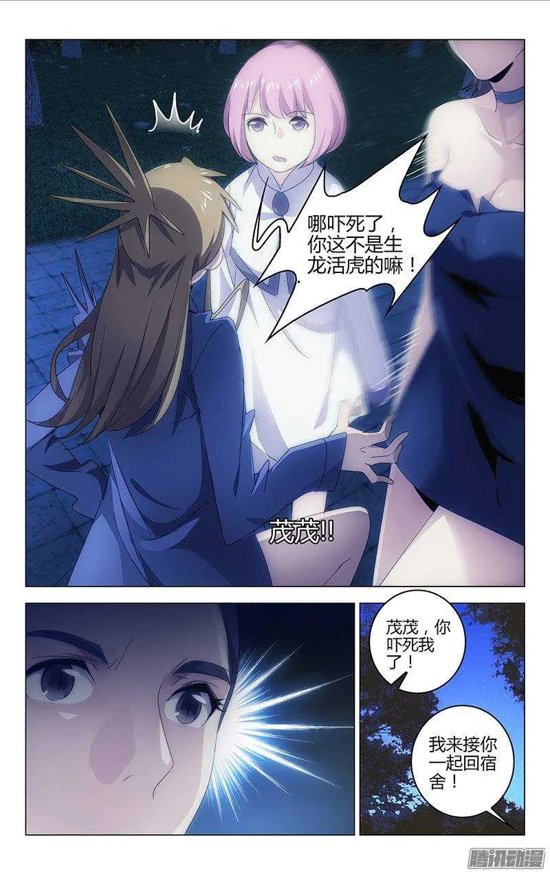 133 第9页
