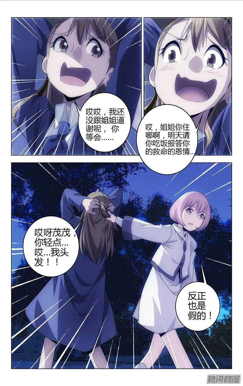133 第10页