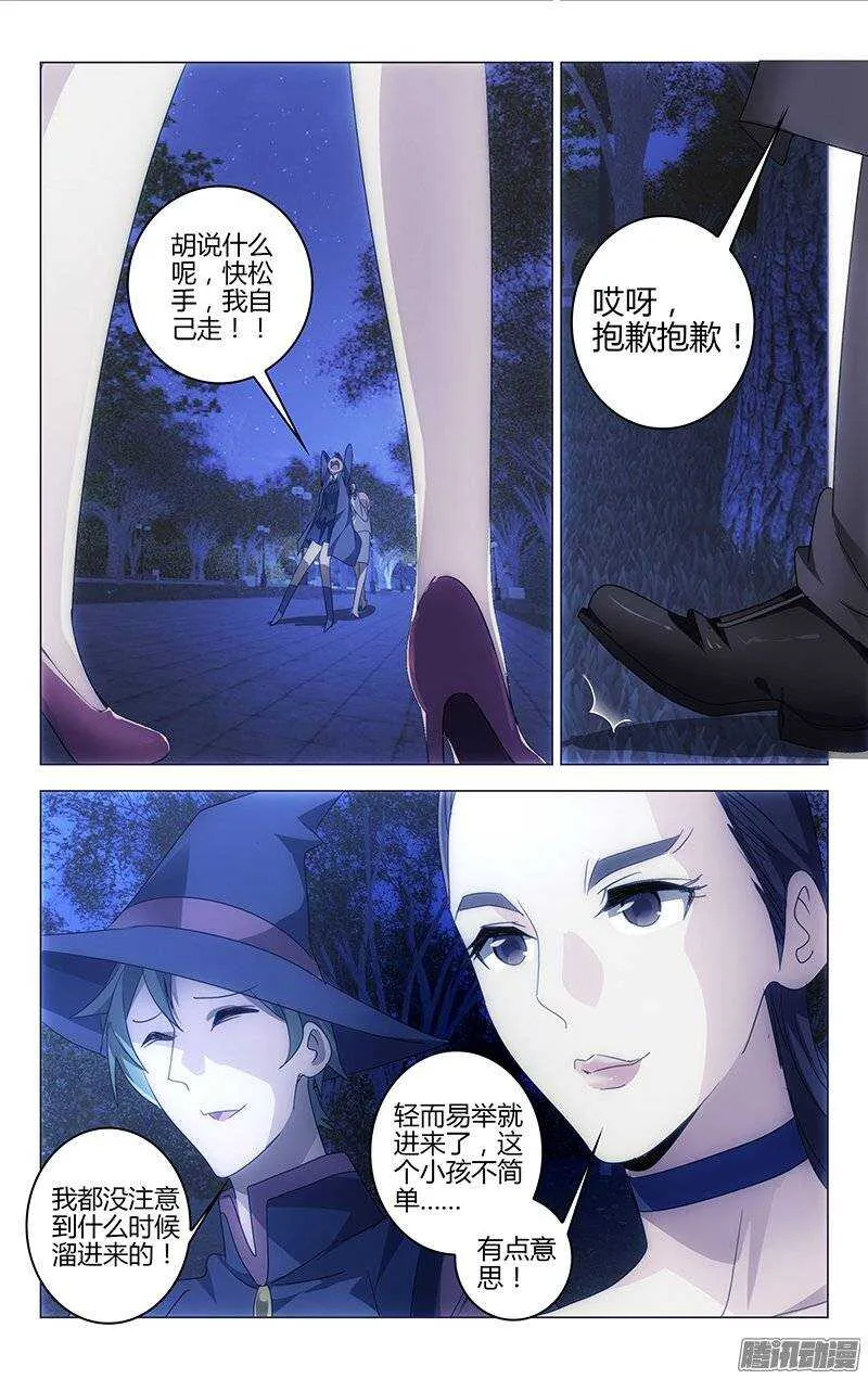 133 第11页