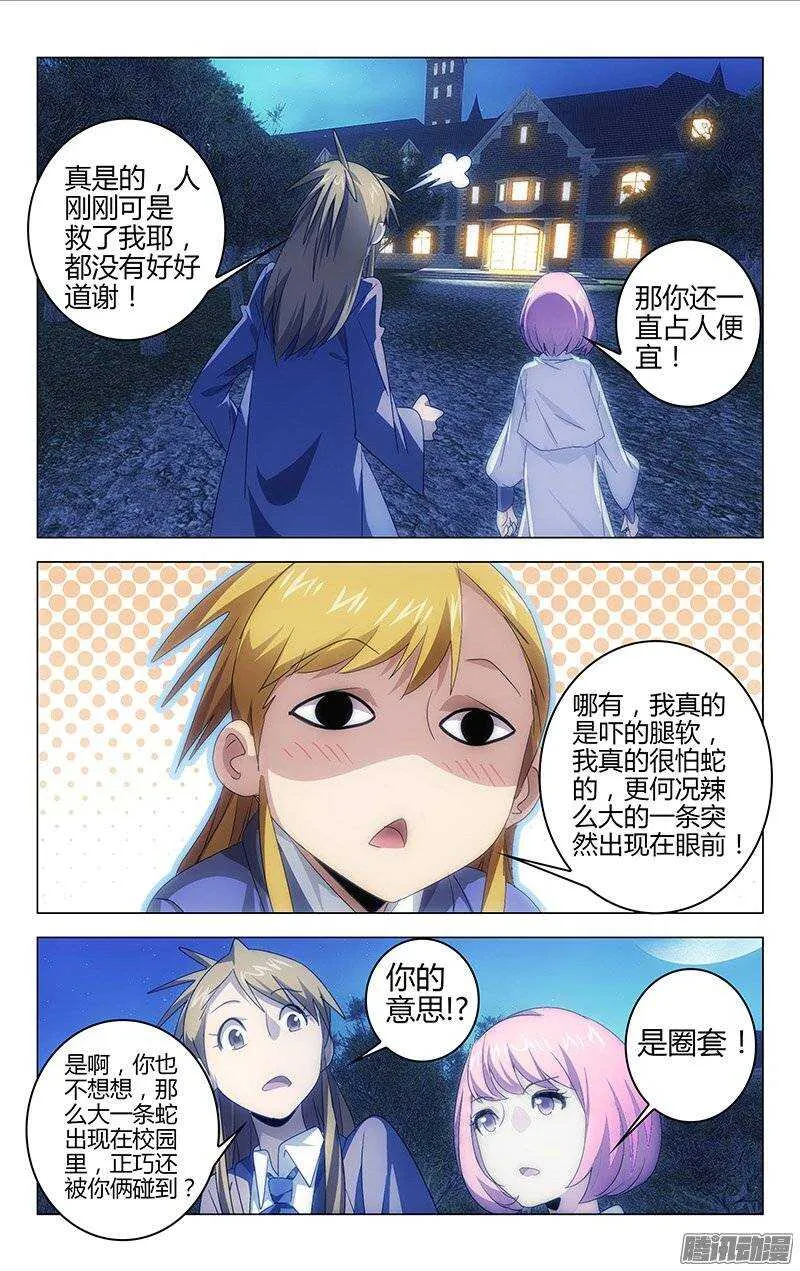 134 第2页