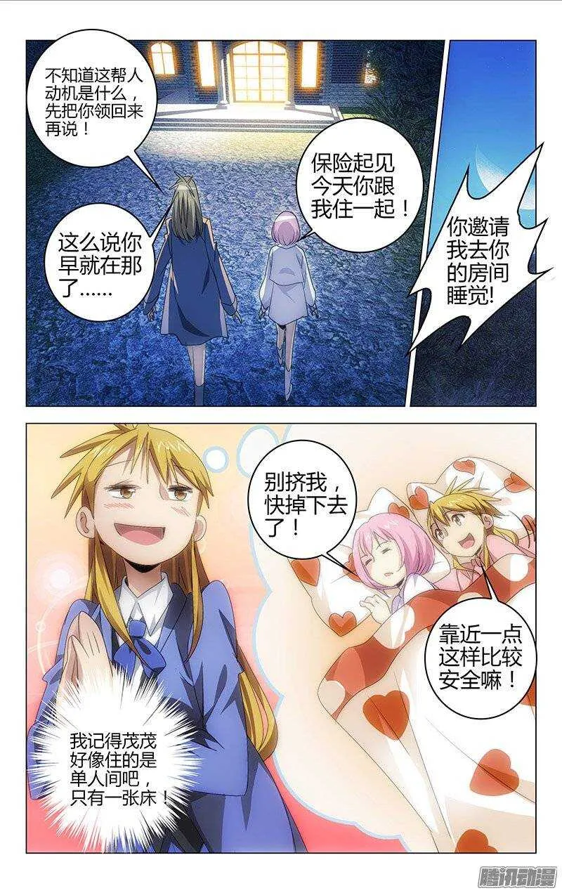 134 第3页